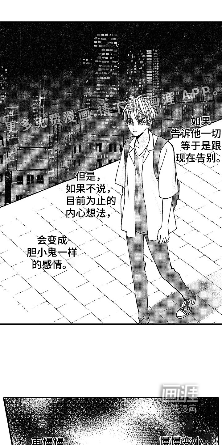第26话0