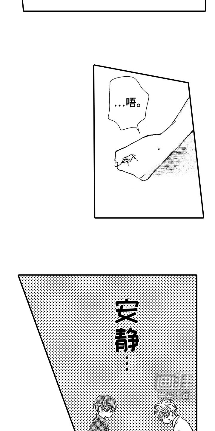 第25话9