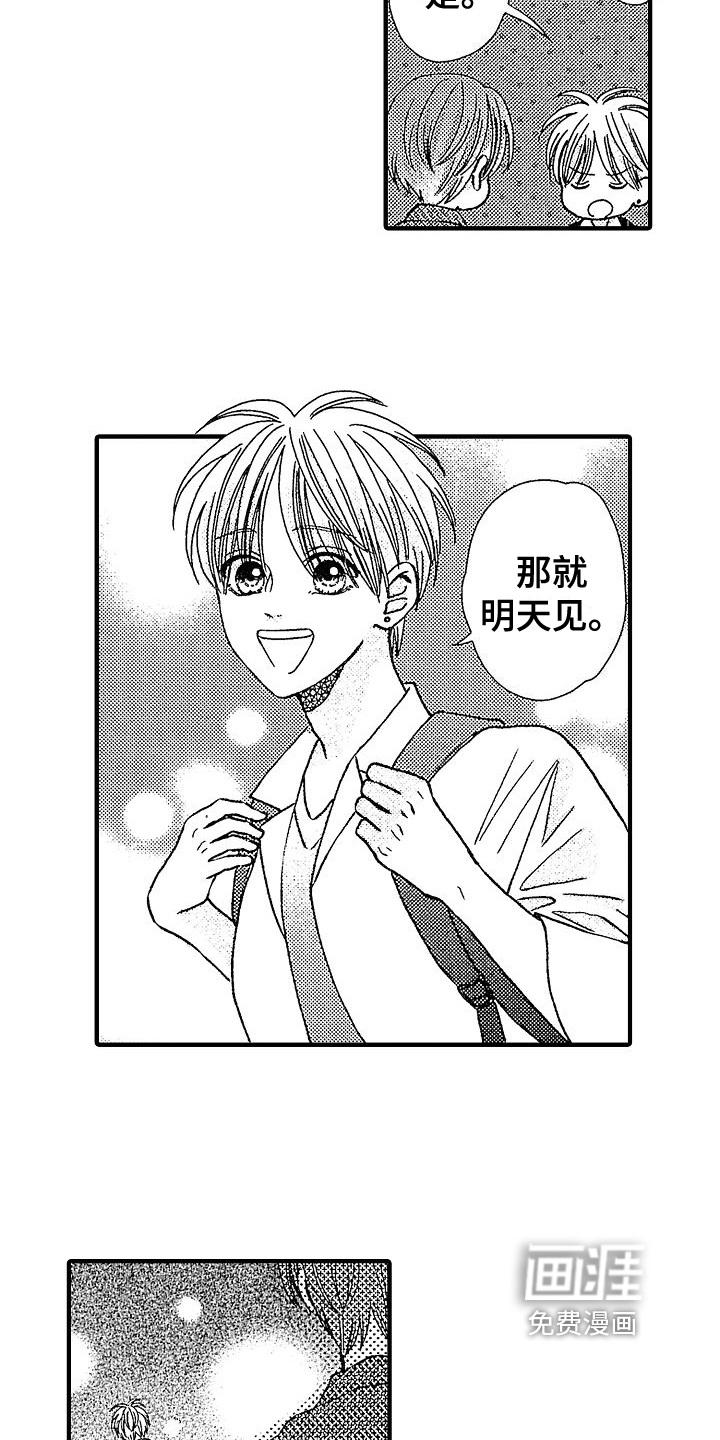 第25话15