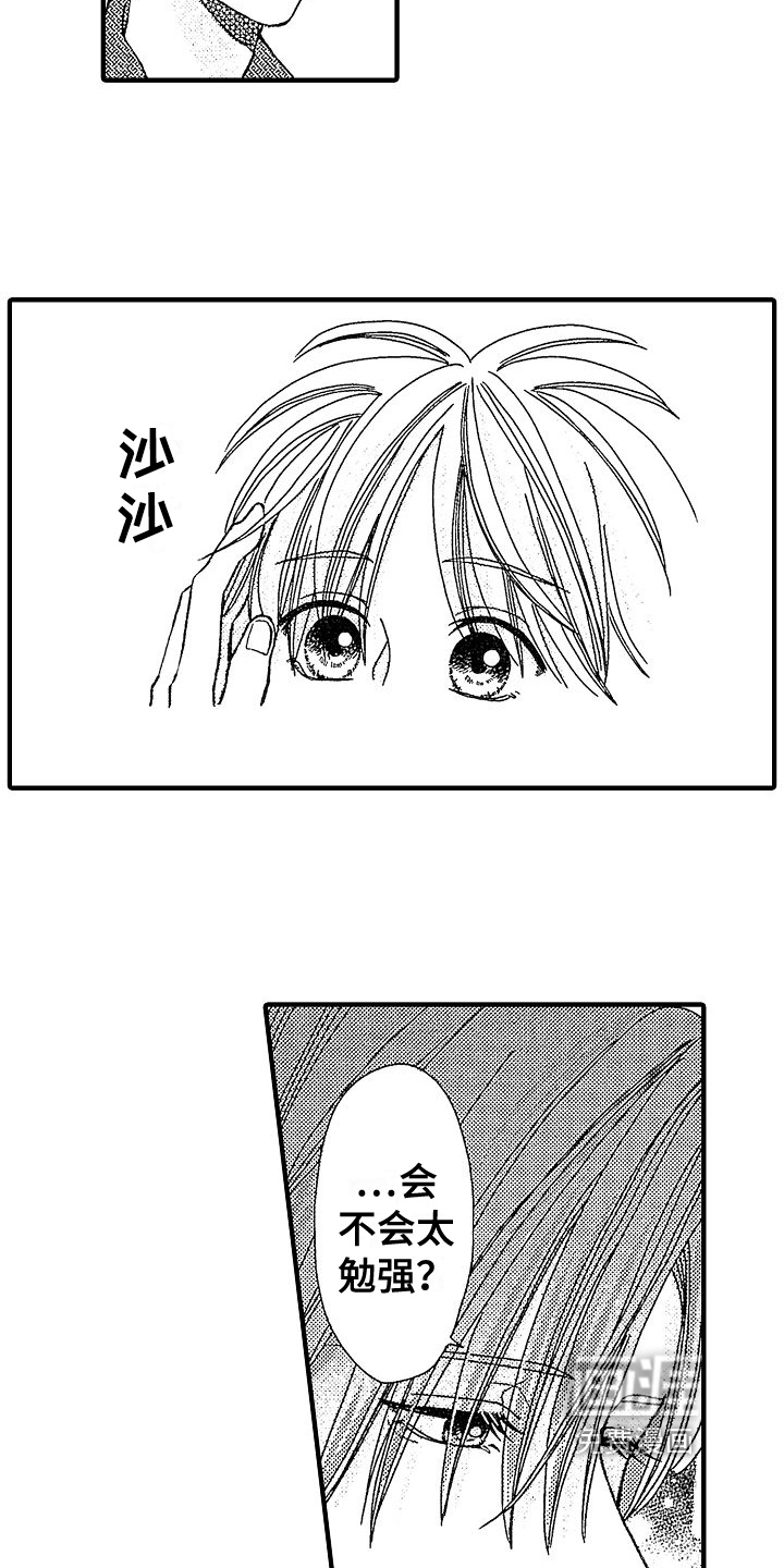 第25话12
