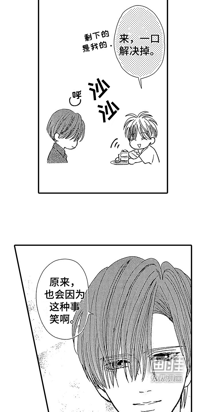 第24话12