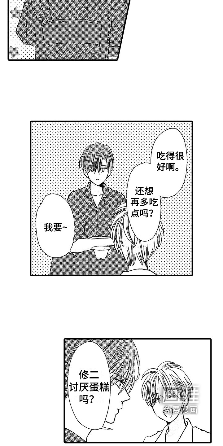 第24话2