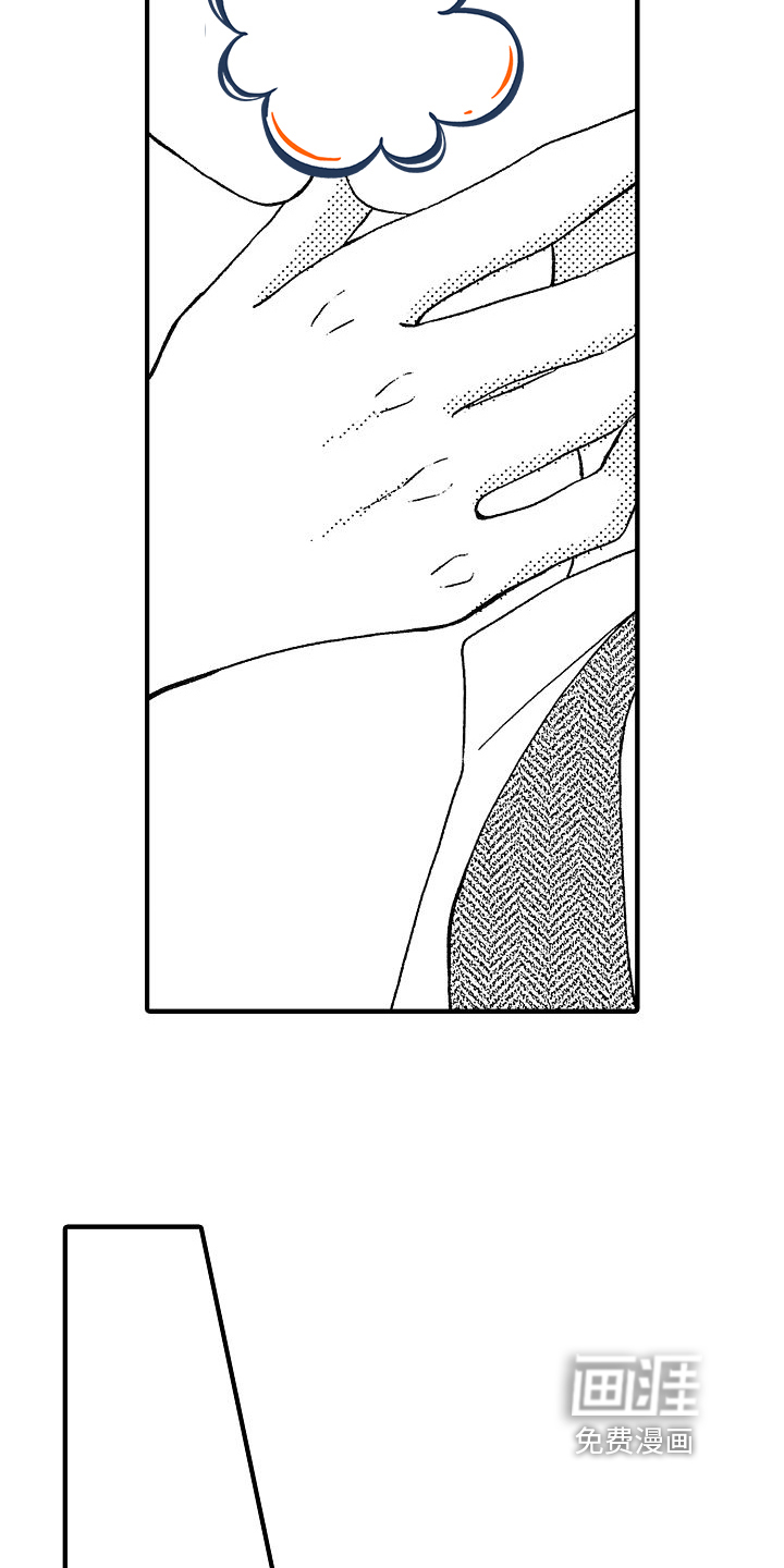 第23话2