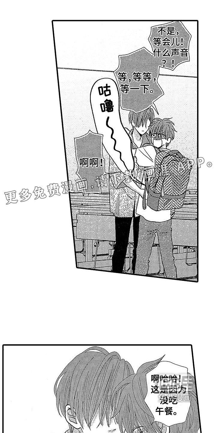 第23话0
