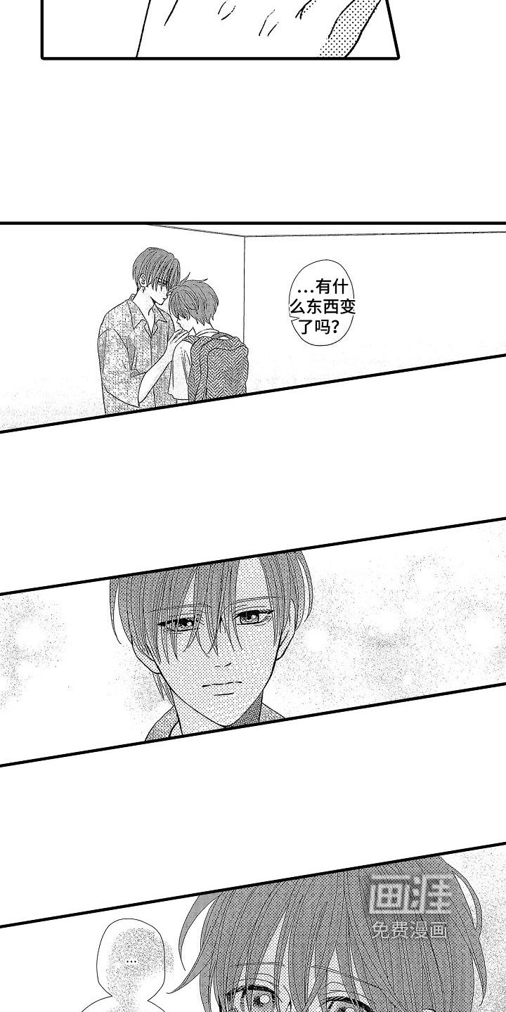 第23话4