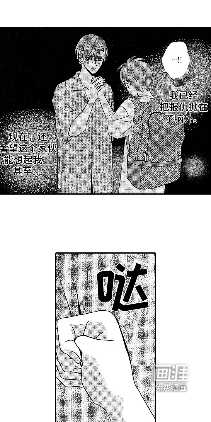第22话10
