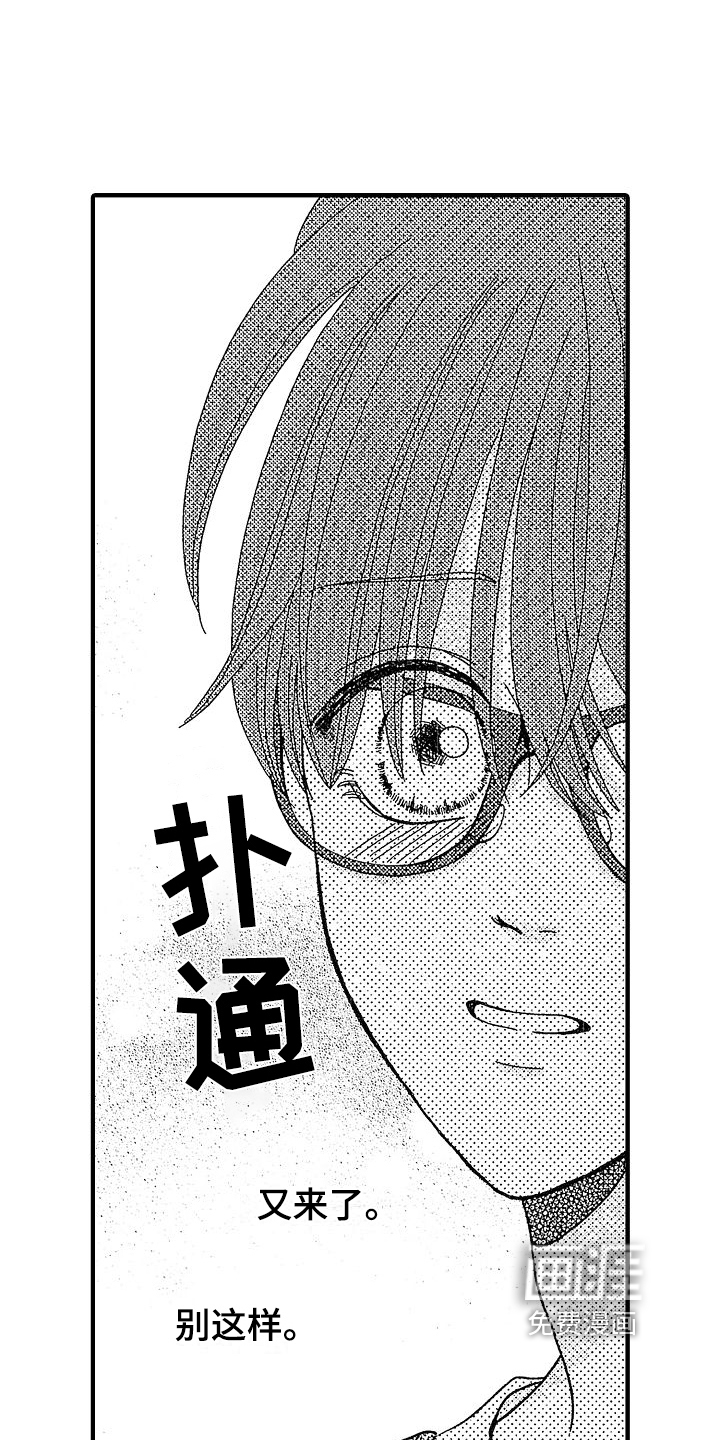 第22话6
