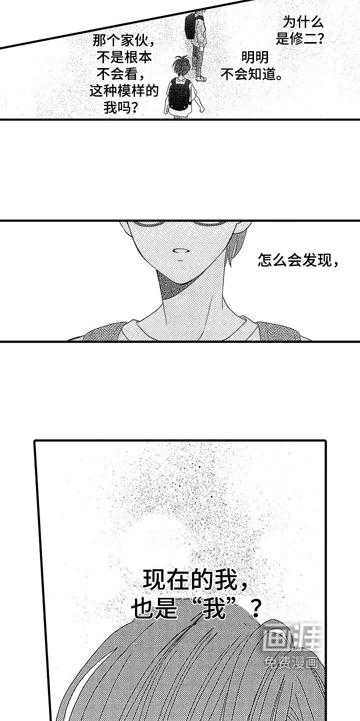 第21话6