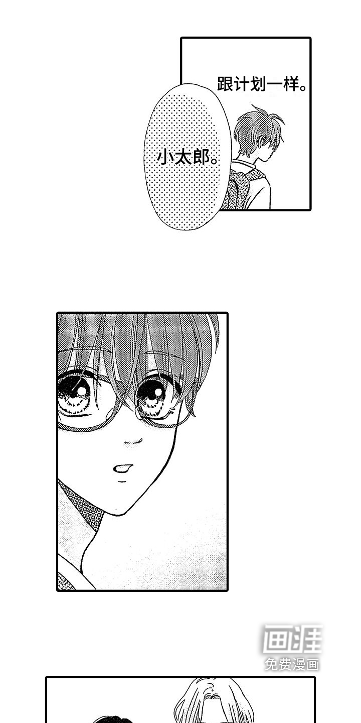 第21话0