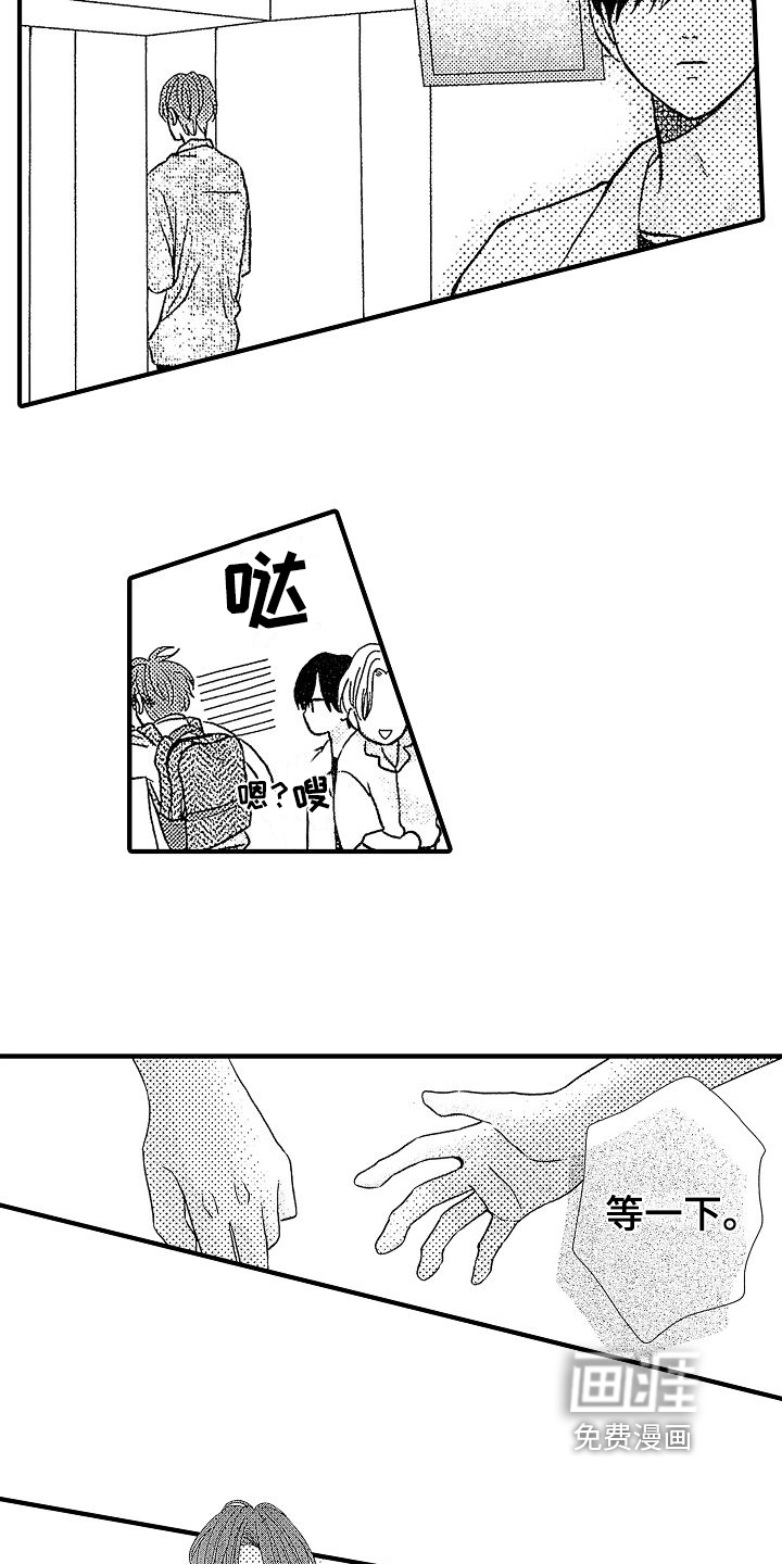 第21话9