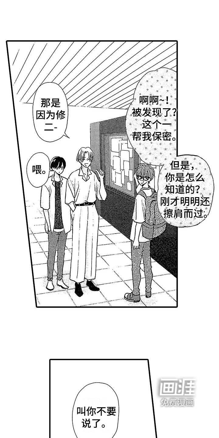 第21话2