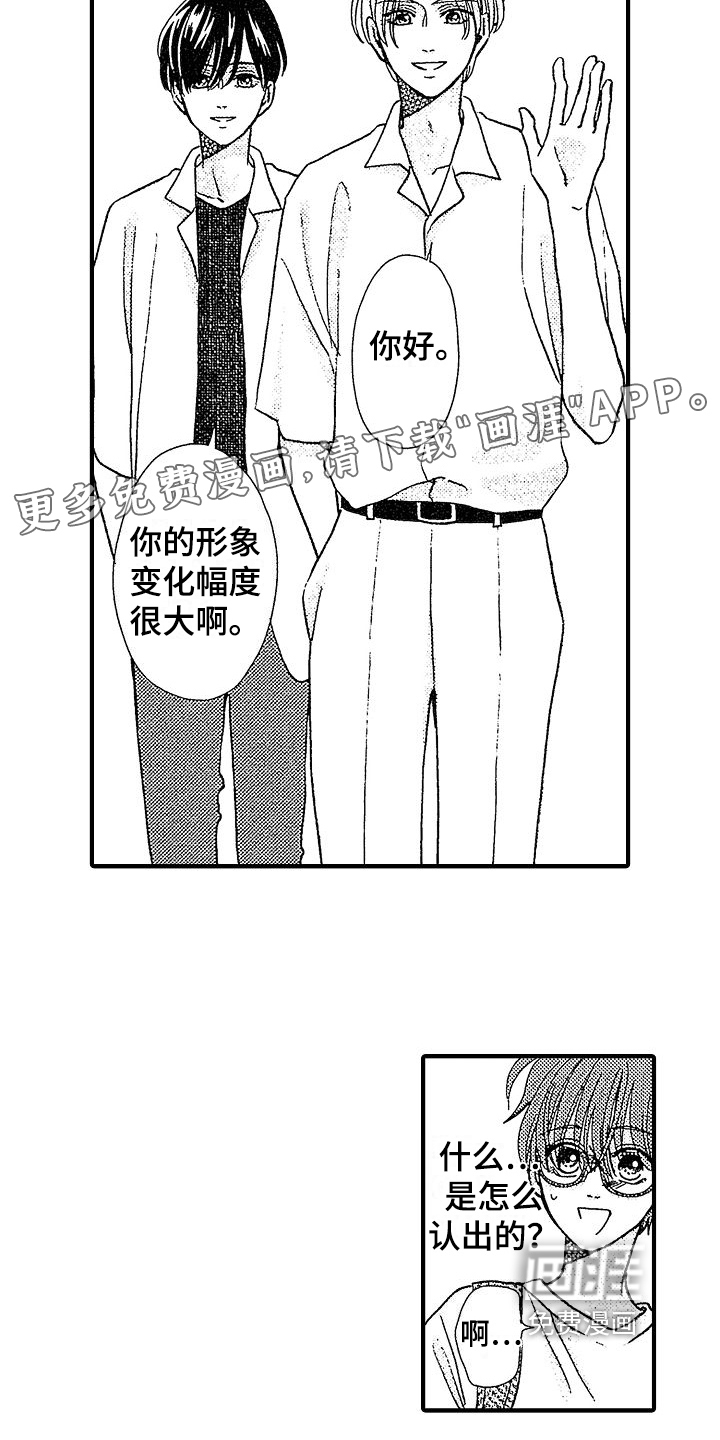 第21话1