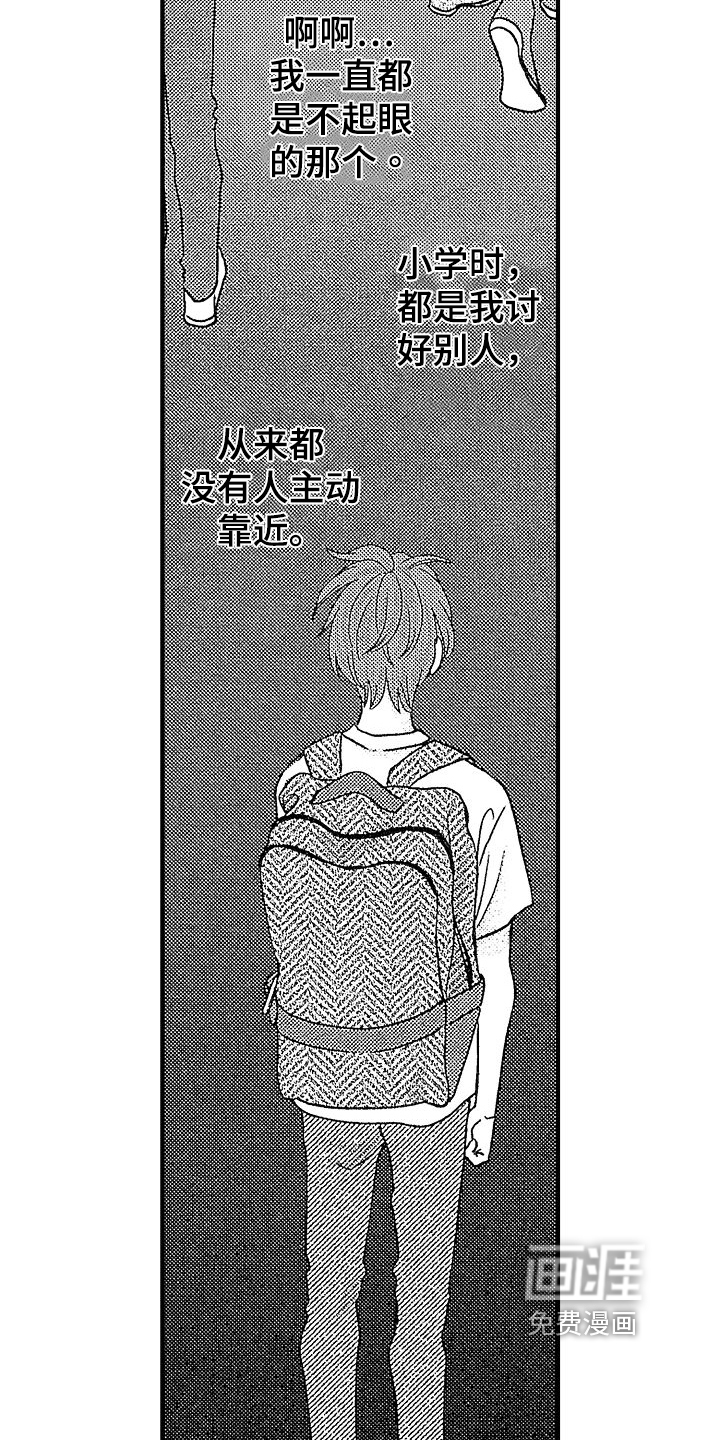 第20话9