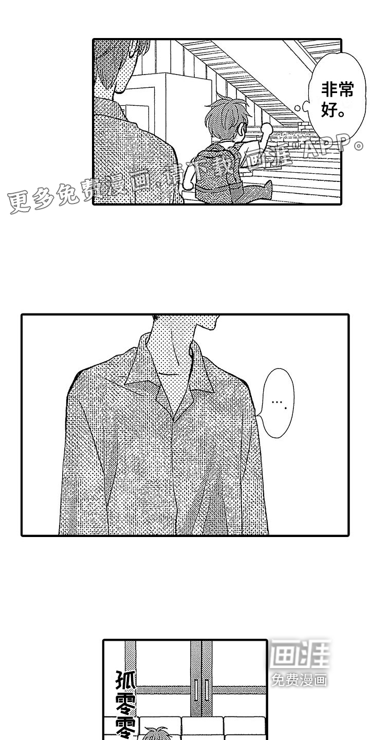 第20话0