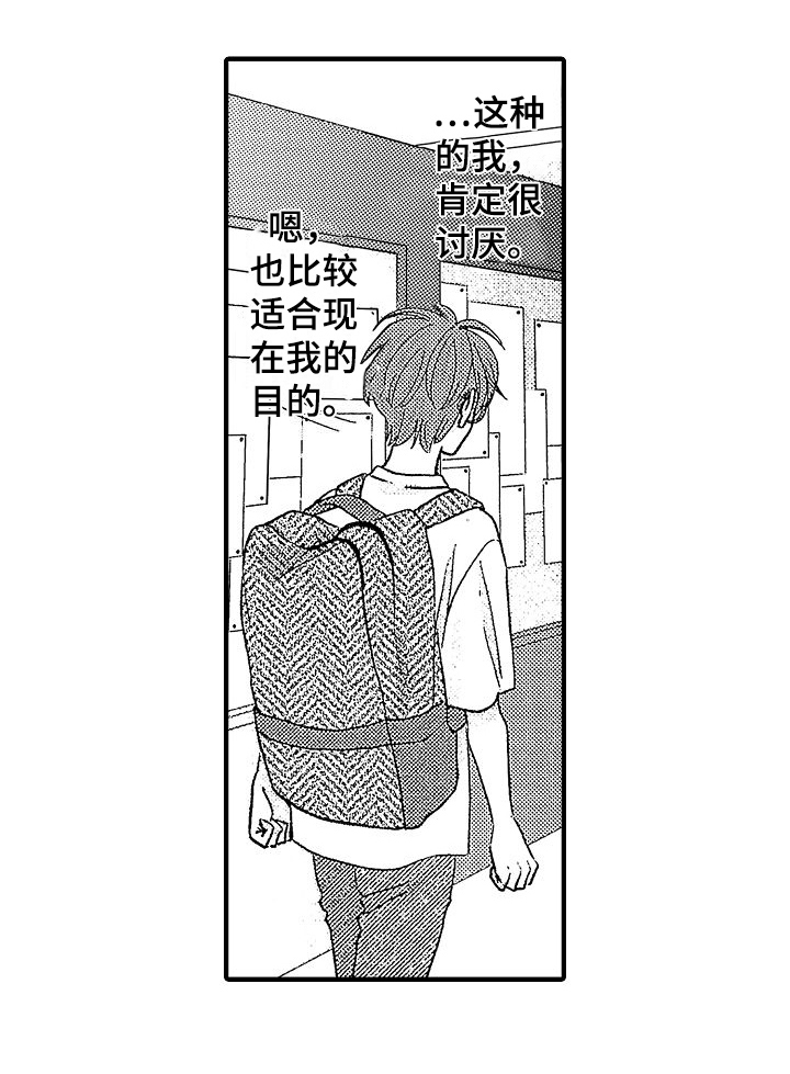 第20话15