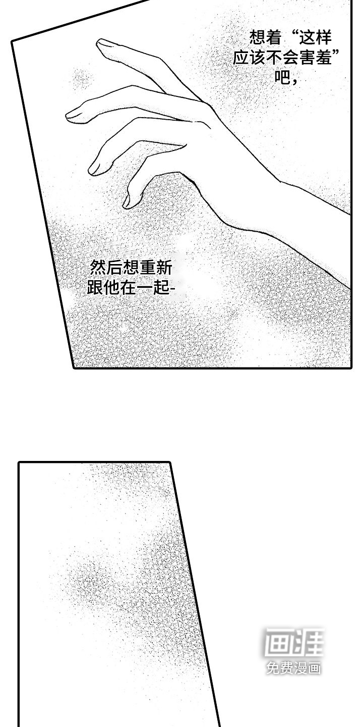 第20话13
