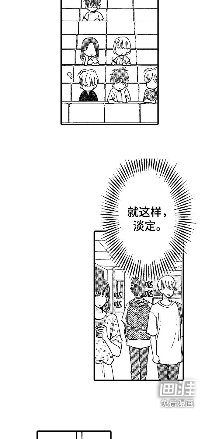 第20话1
