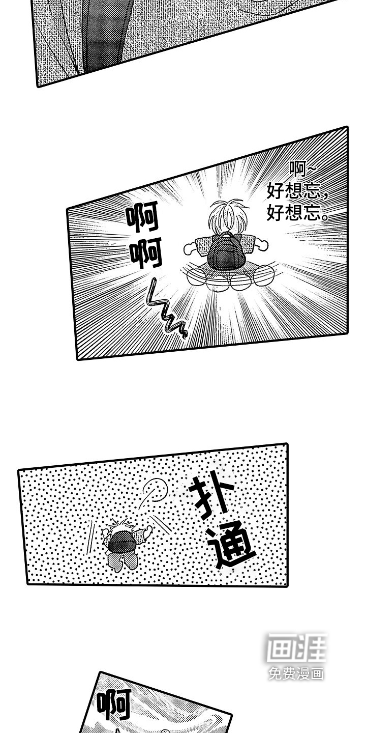 第18话1