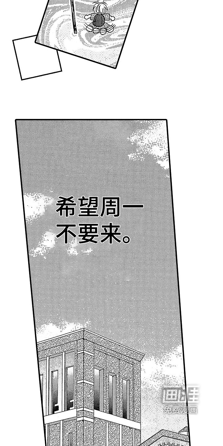 第18话2