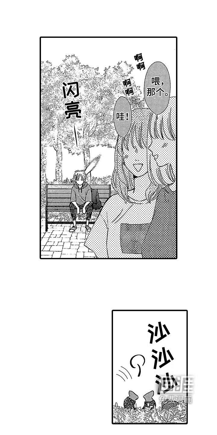 第18话5