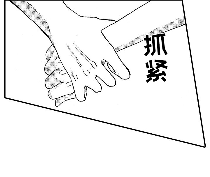 第18话14