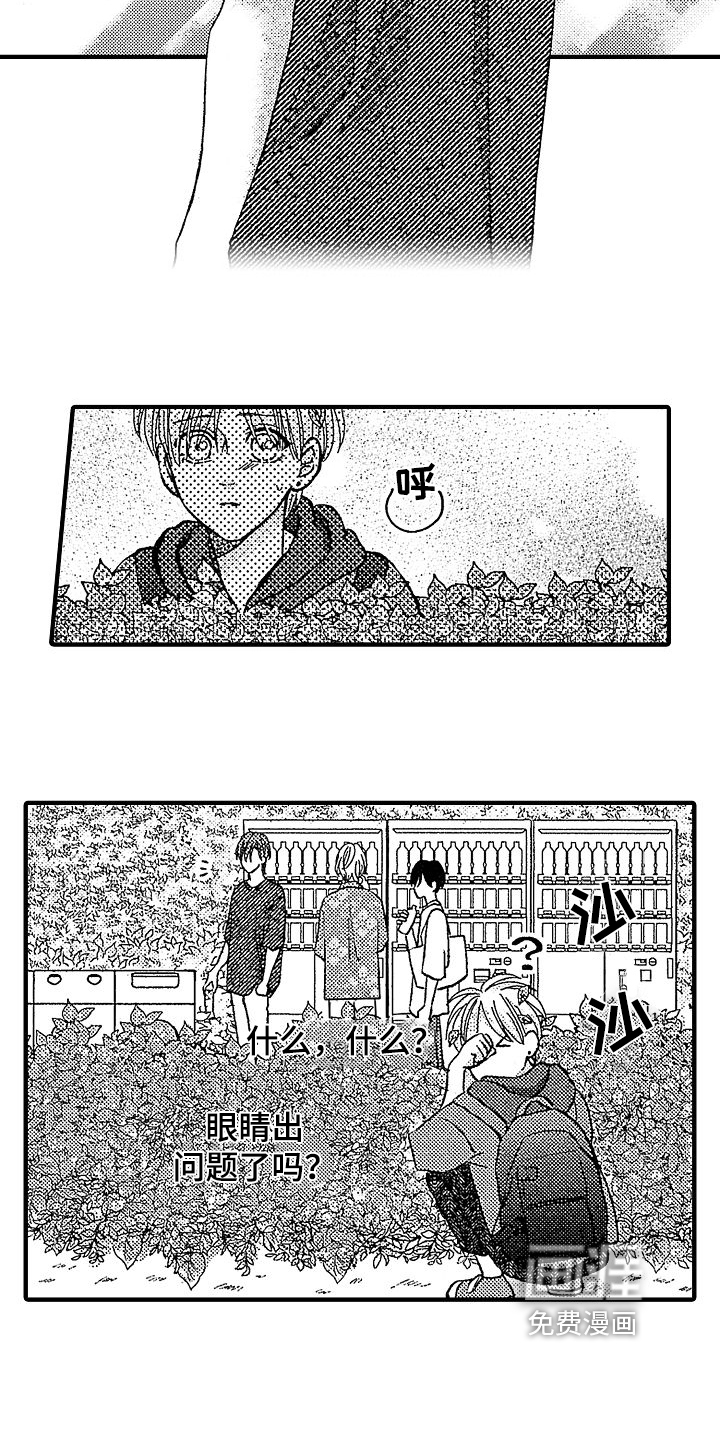 第18话11