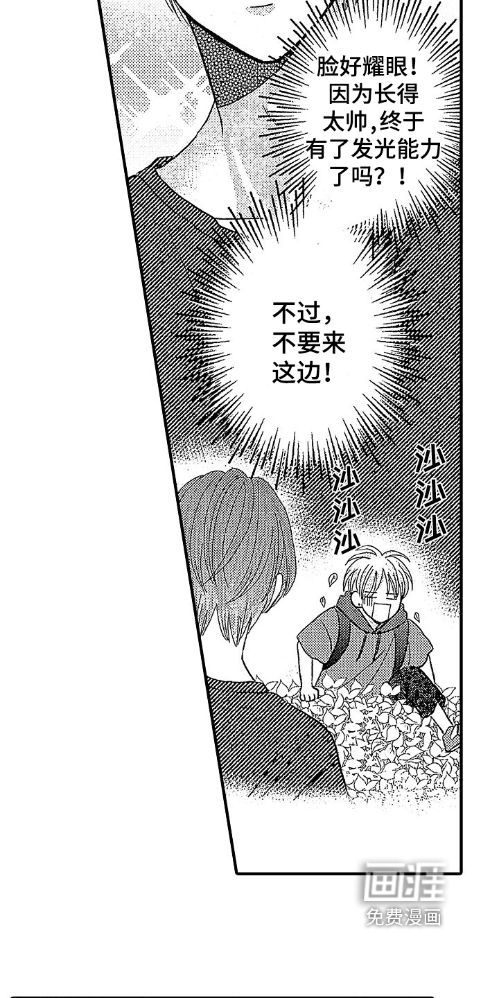 第18话13