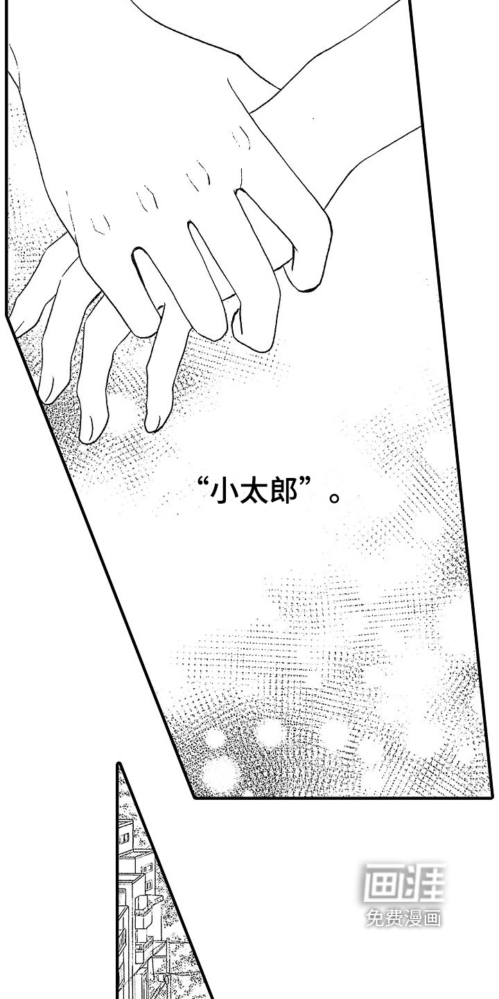 第15话2