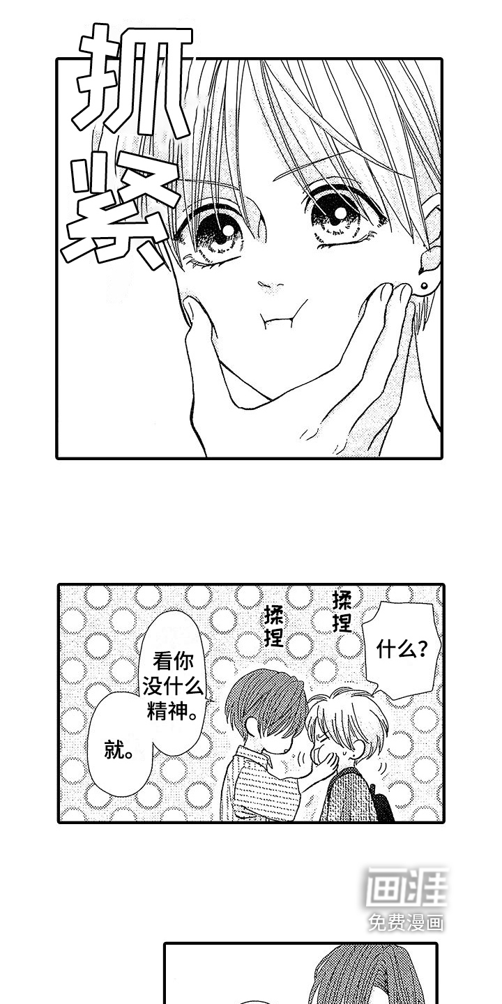 第15话5