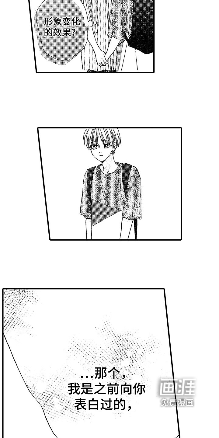 第15话1