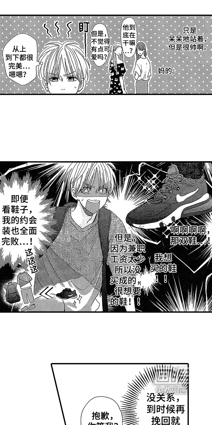 第13话6