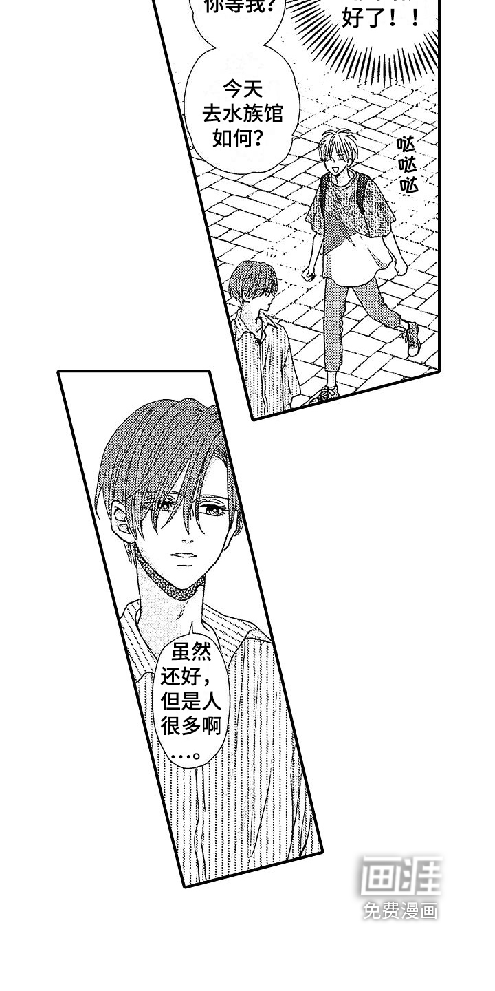 第13话7