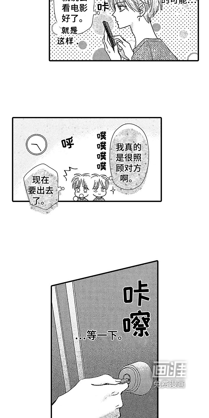第13话1