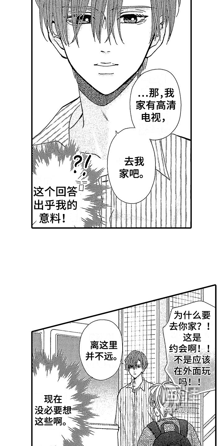 第13话9