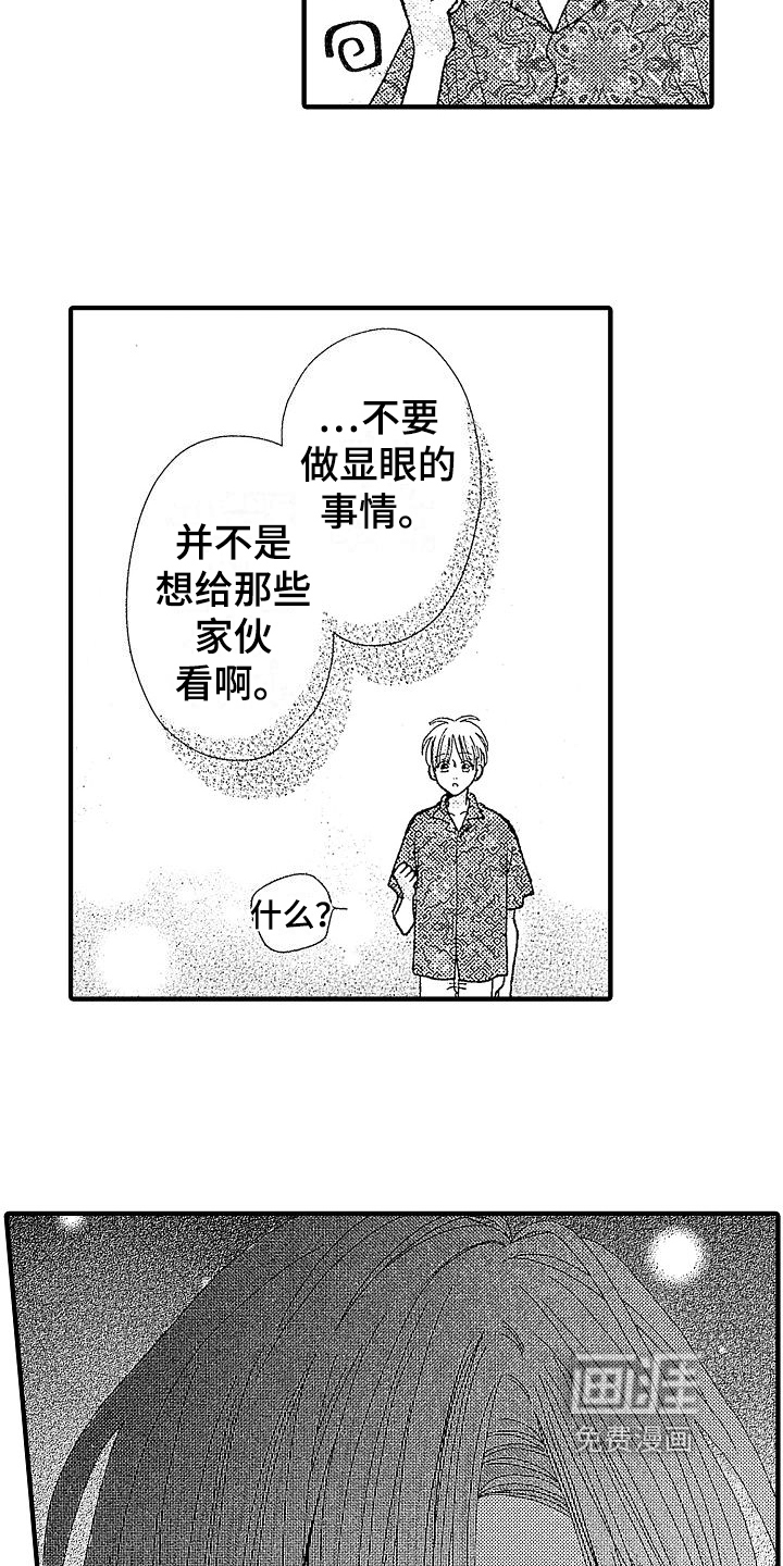 第11话15