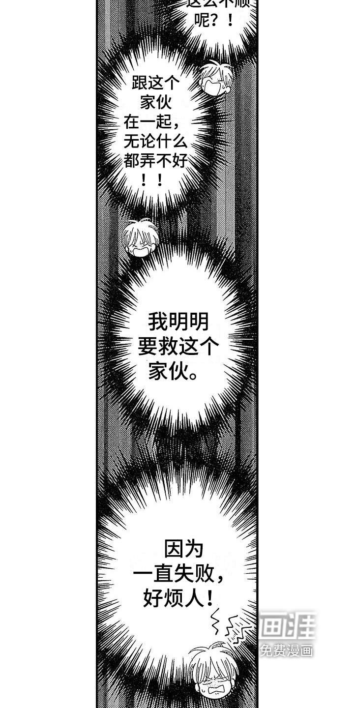 第11话12