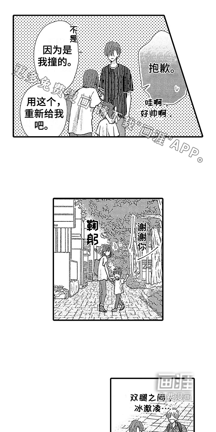 第10话0