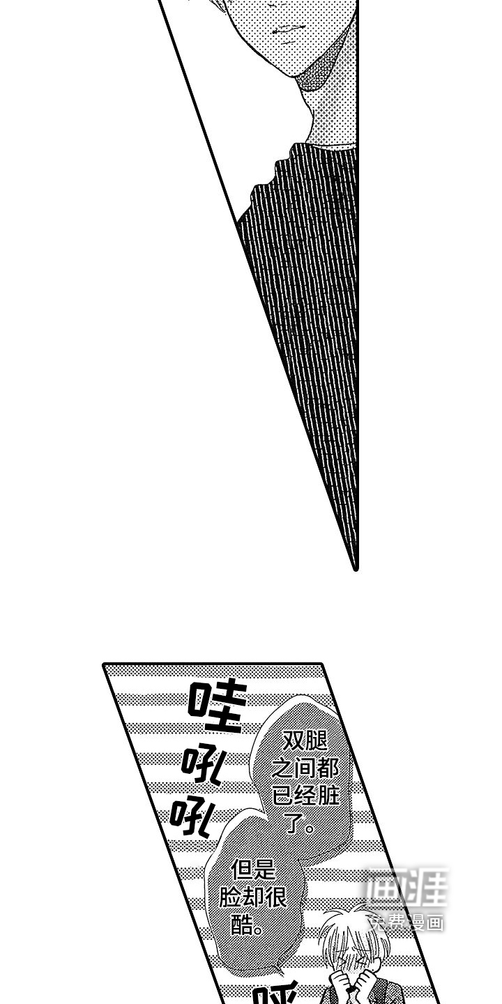 第10话6