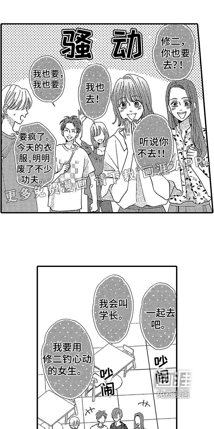 第9话0