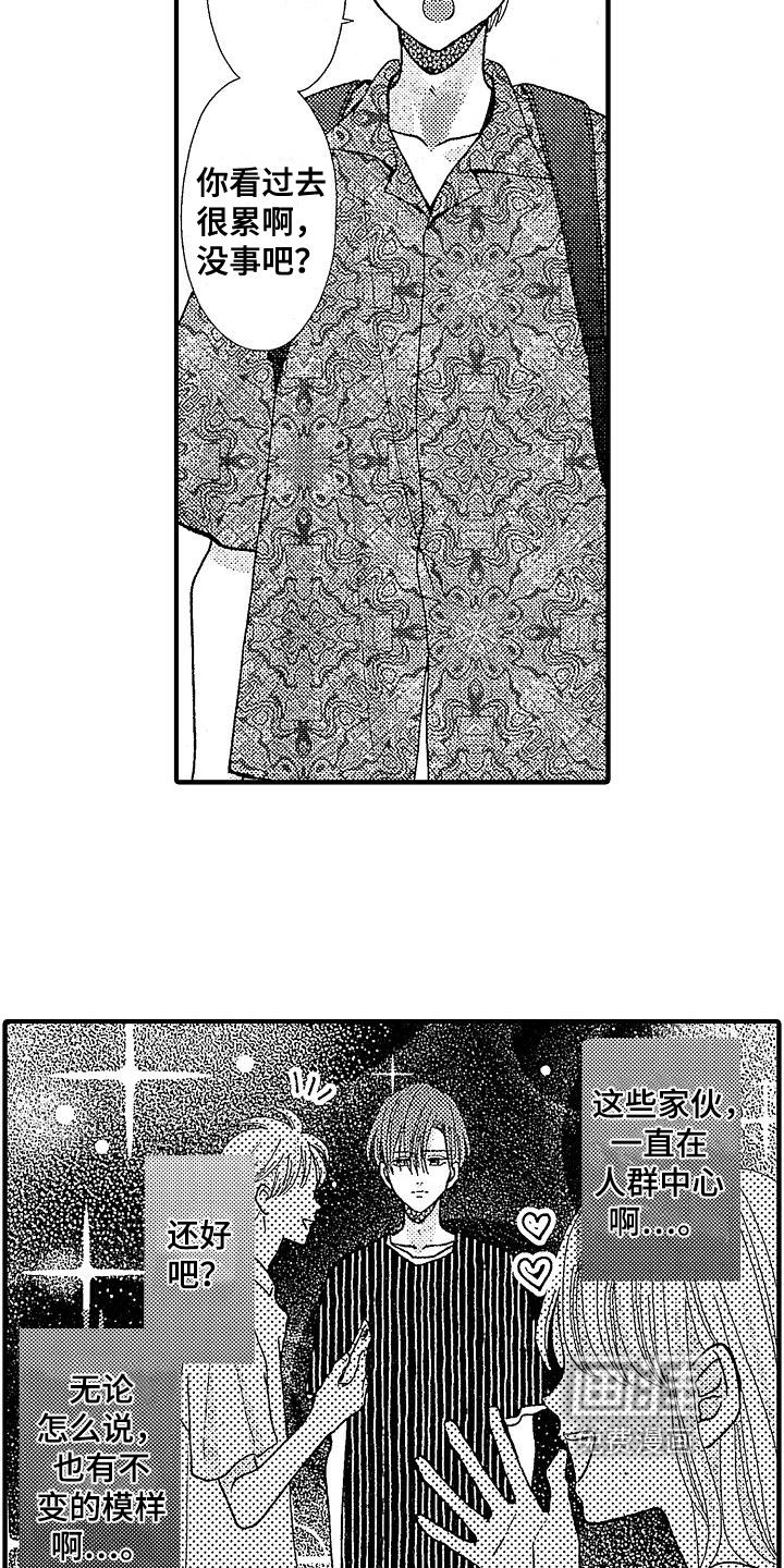 第9话6