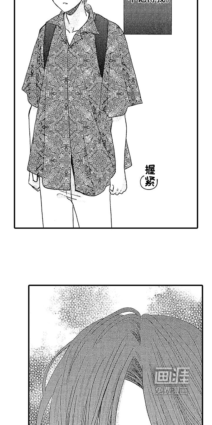 第9话10