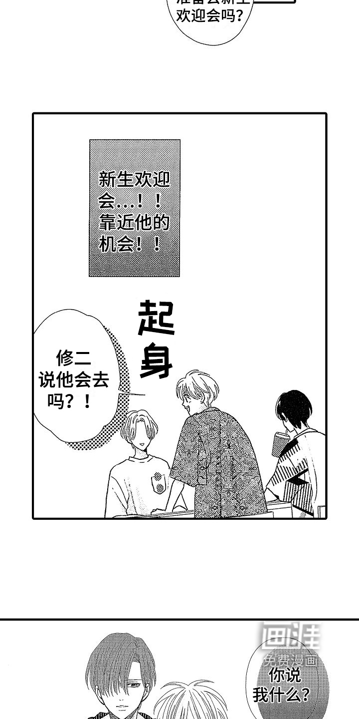 第8话5