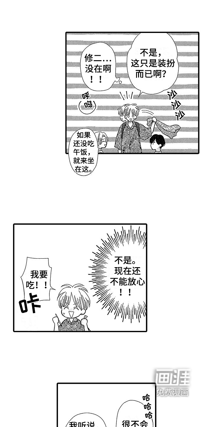第8话0
