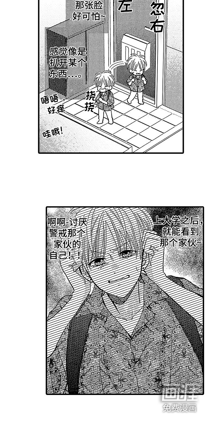 第7话11
