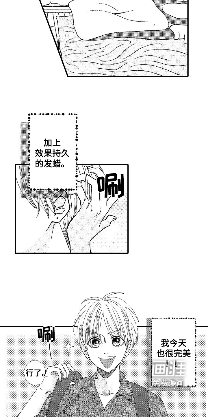 第7话8