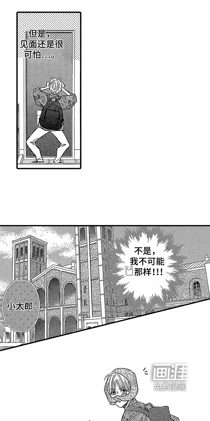 第7话12
