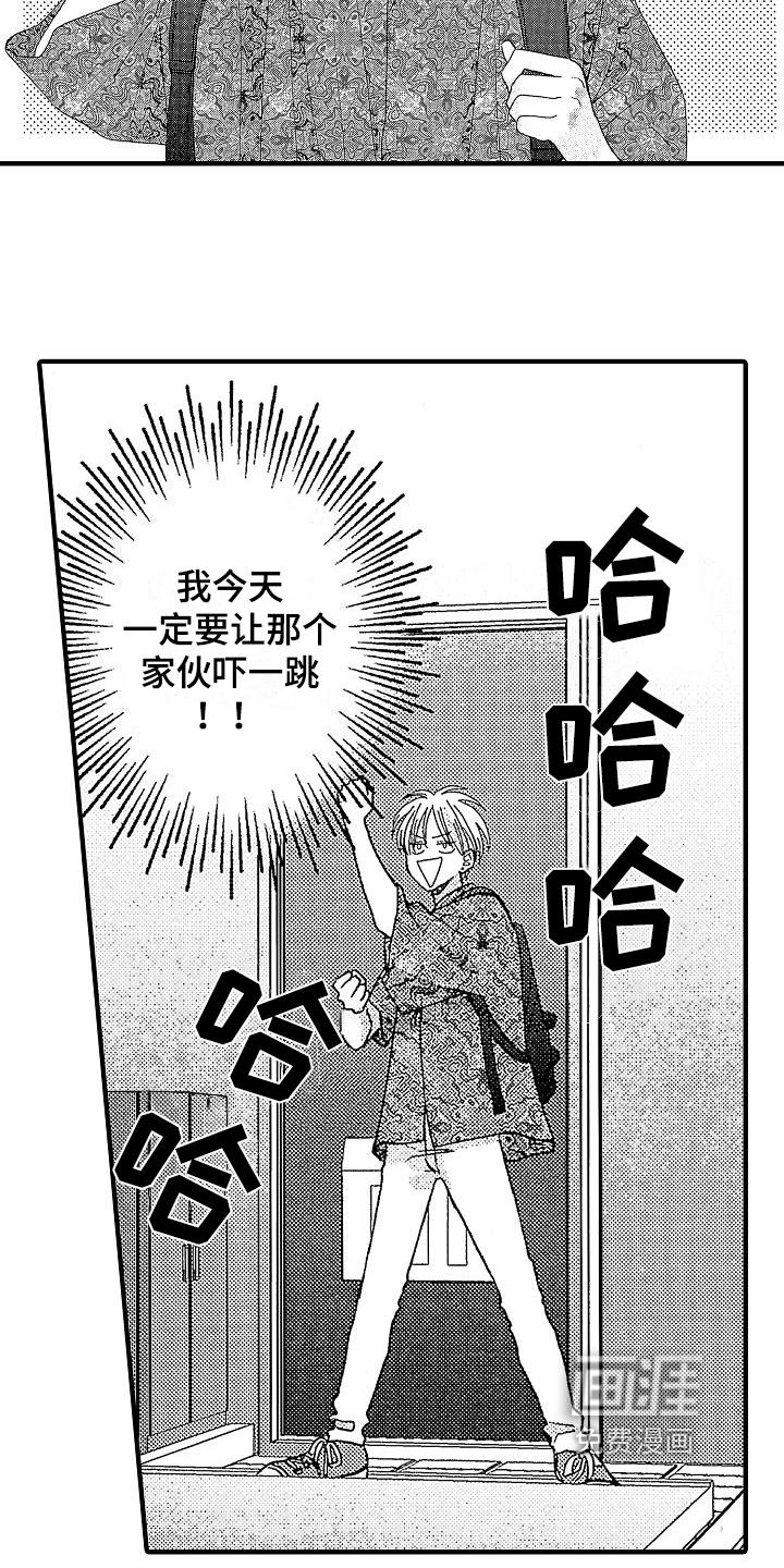 第7话9