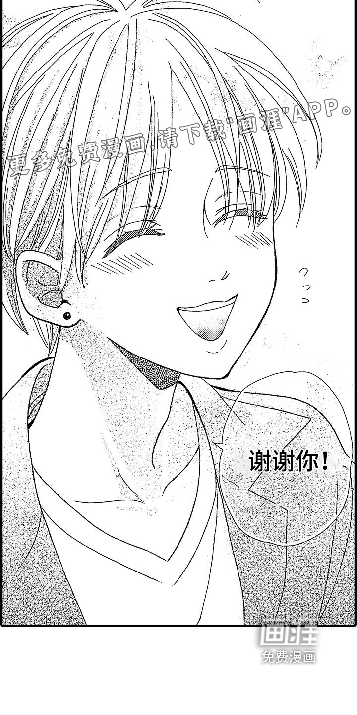 第7话1