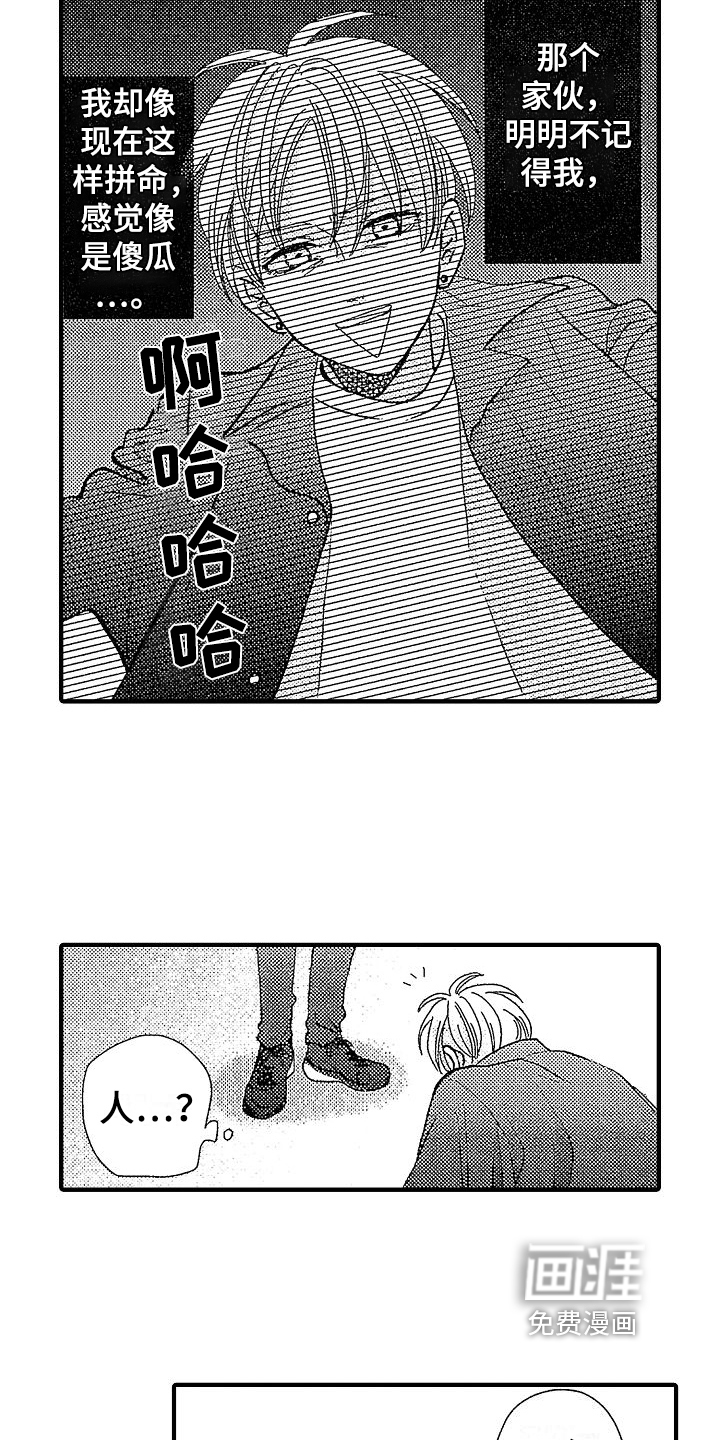第6话13