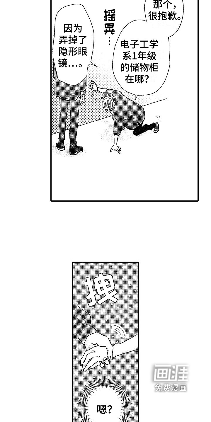 第6话14
